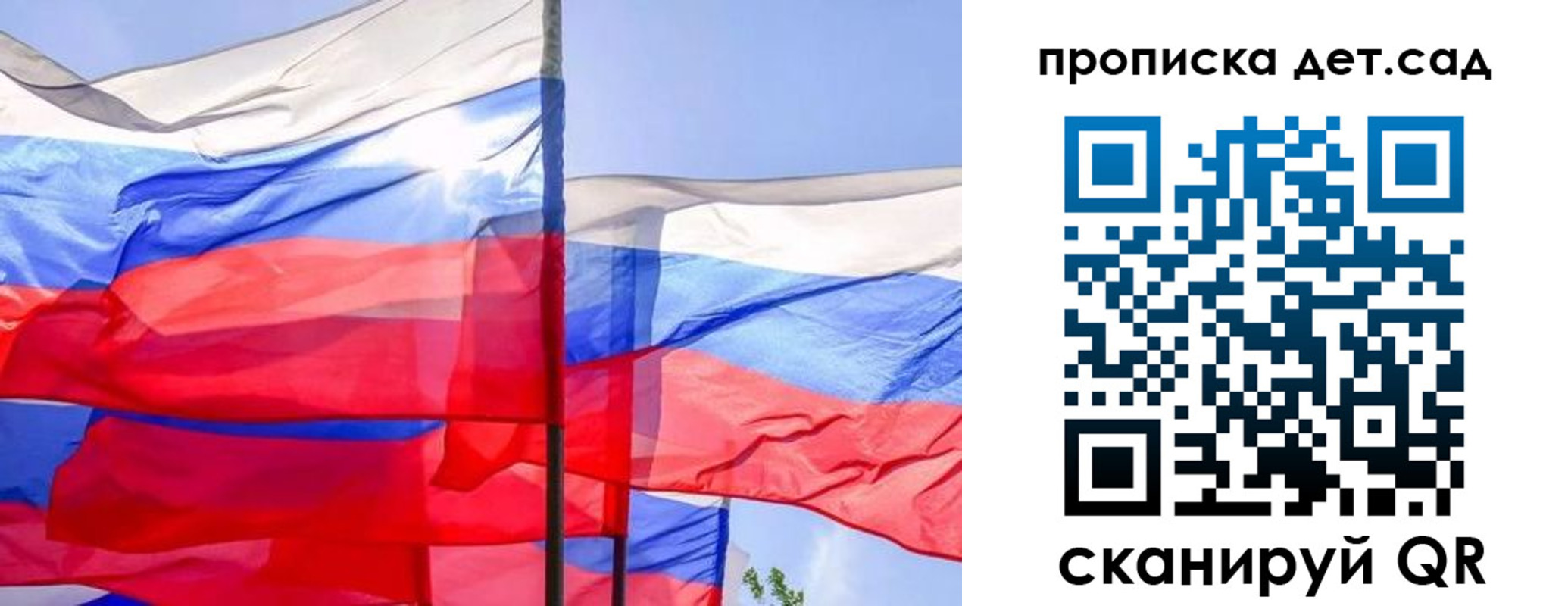 прописка для кредита в Чапаевске