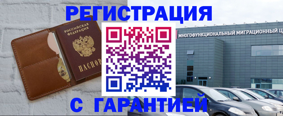 регистрация для дет. сада в Чапаевске