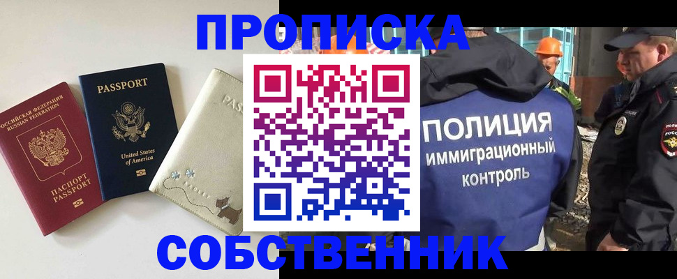 регистрация для дет. сада в Чапаевске