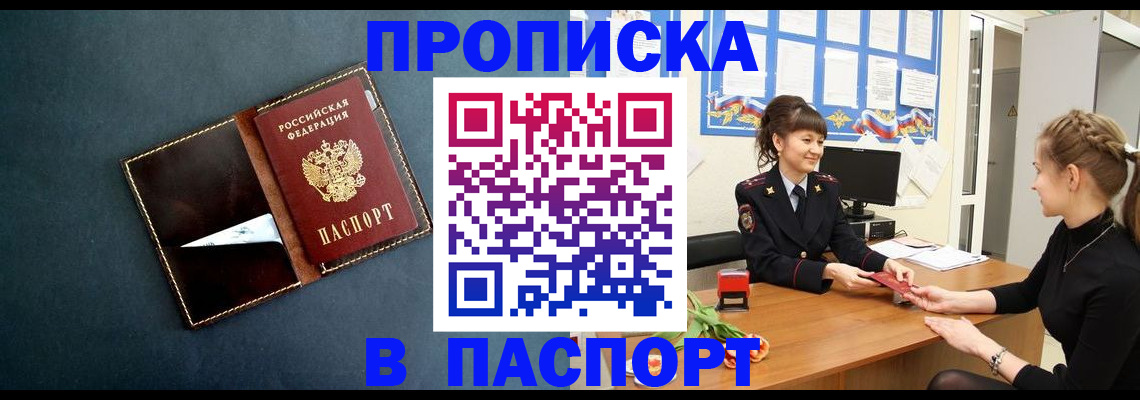 форма 3 в Чапаевске